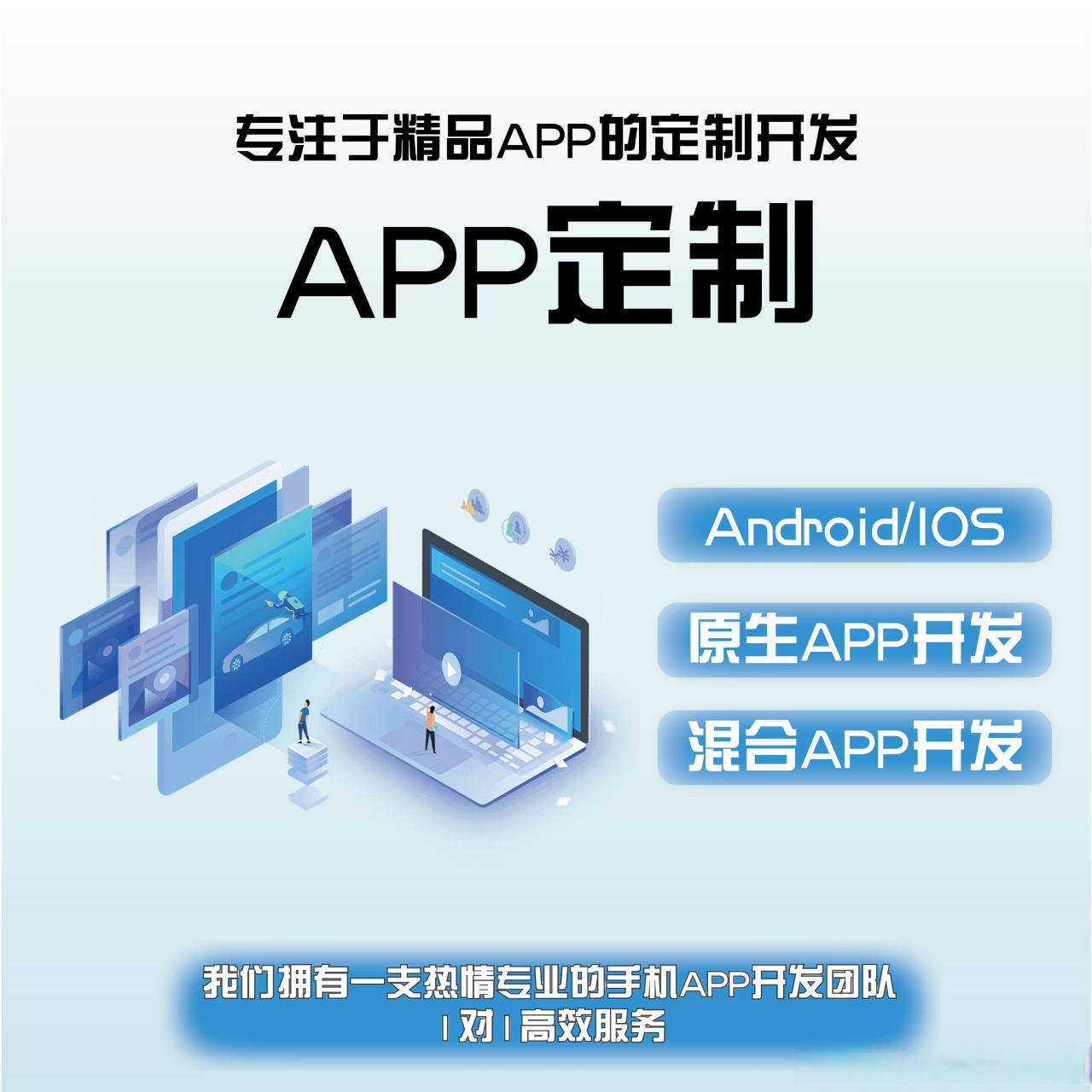 芯優云 驅動數字化轉型，定制下一代智能軟件解決方案